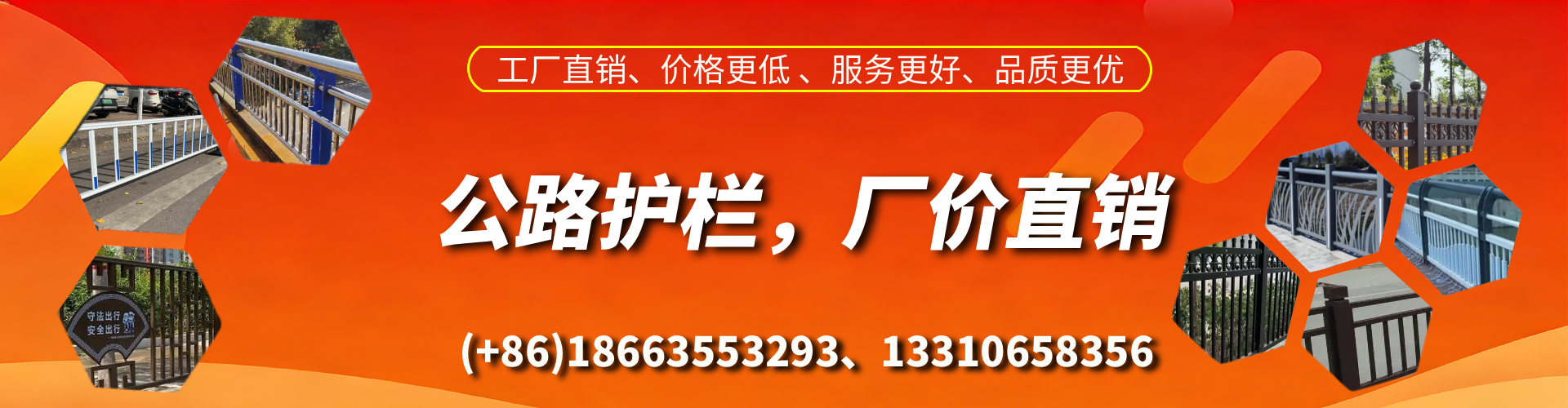 重庆公路护栏生产厂家